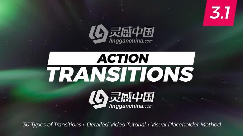 30个弹跳旋转平移滚动模糊转场预设PR模板  灵感中国网 www.lingganchina.com