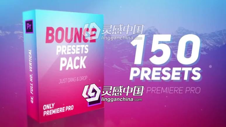 150个弹跳动作预设包PR预设  灵感中国网 www.lingganchina.com