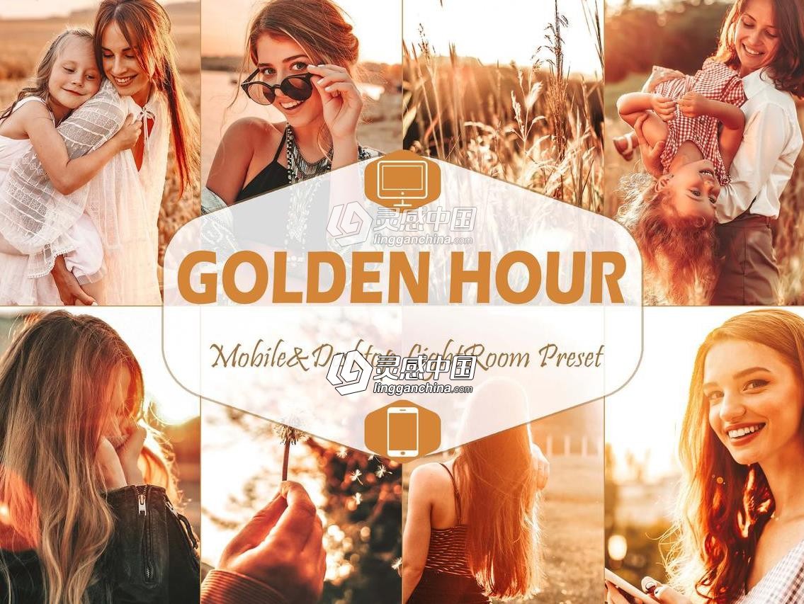 黄昏夕阳逆光人像魔幻金色光芒效果LR预设/APP预设 Golden Hour Lightroom Presets  灵感中国网 www.lingganchina.com