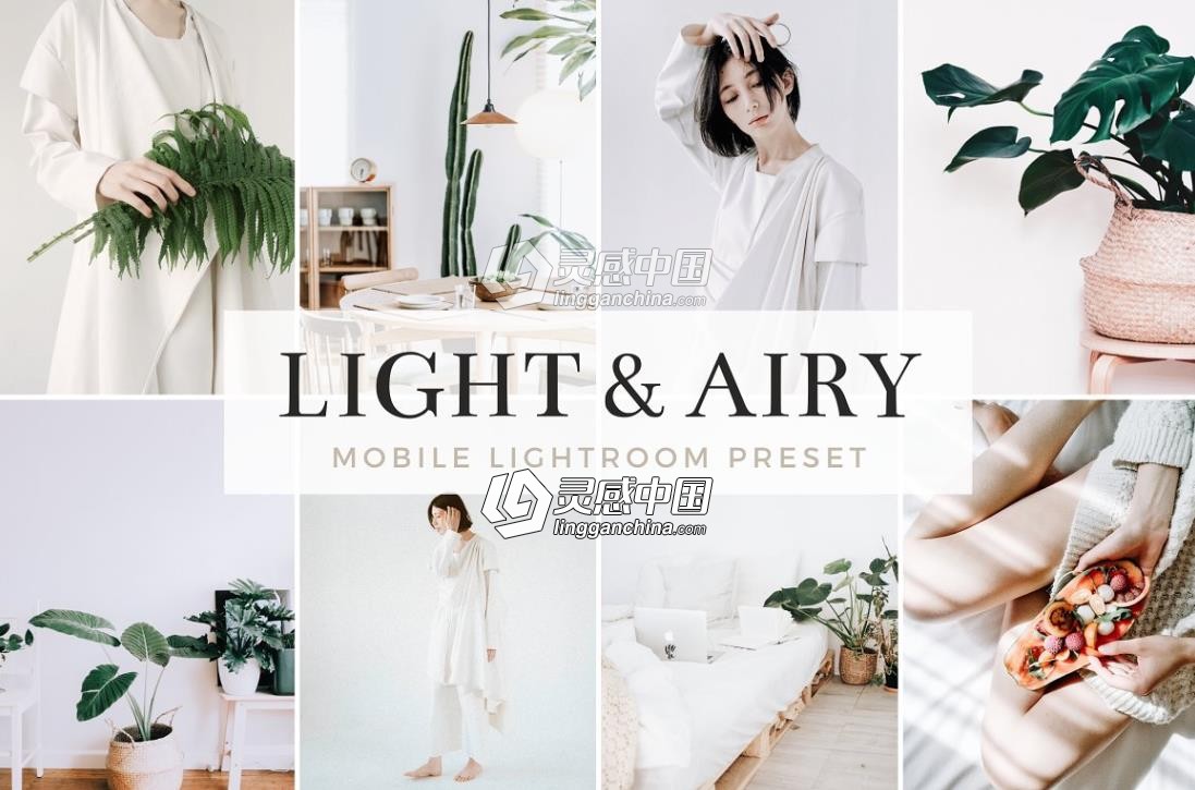 日系小清新自然光通透胶片LR预设/手机预设 Light &amp; Airy Mobile Lightroom Preset  灵感中国网 www.lingganchina.com