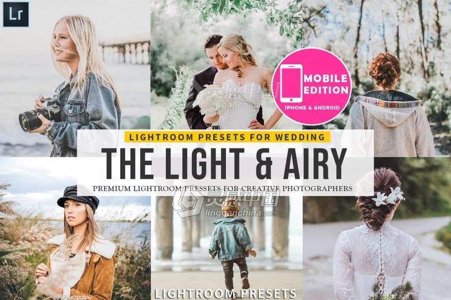 明亮通透胶片婚礼人像LR预设/手机APP调色滤镜 Light Airy Lightroom Preset &amp; Mobile  灵感中国网 www.lingganchina.com