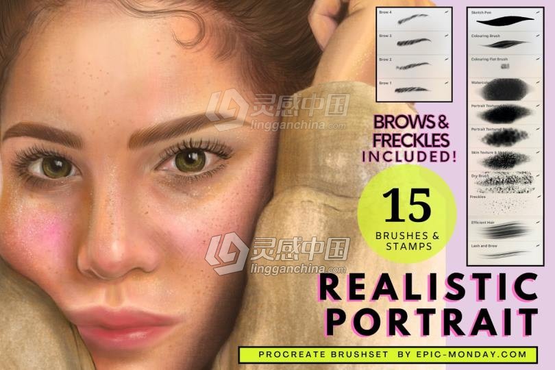 Procreate逼真的人像画笔笔刷下载-Procreate Realistic Portrait Brushes  灵感中国网 www.lingganchina.com