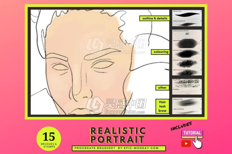 Procreate逼真的人像画笔笔刷下载-Procreate Realistic Portrait Brushes  灵感中国网 www.lingganchina.com