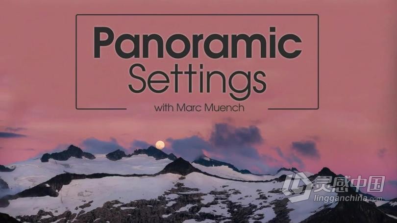 风光摄影师Marc Muench风光摄影最成功的相机设置教程 中文字幕 Settings for Success: Landscape Photography  灵感中国网 www.lingganchina.com