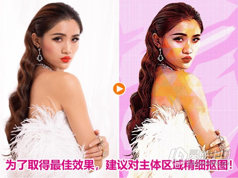漫威动漫绘画效果PS动作中文版 完美支持2021  灵感中国网 www.lingganchina.com