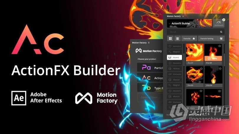 Motion Factory特效制作AE脚本五套 Particle/ActionFX/Glitch/TypeBuilder/Hi-Tech HUD  灵感中国网 www.lingganchina.com