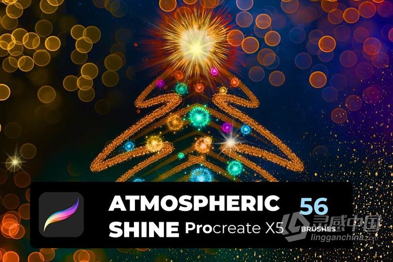56个新年火花星云和烟雾PROCREATE X5 笔刷 SHINE PROCREATE X5 56 brushes  灵感中国网 www.lingganchina.com