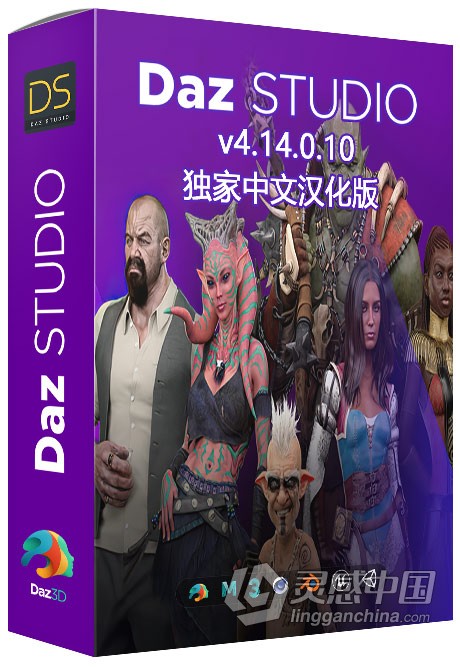 三维角色制作软件DAZ Studio Pro v4.14.0.10 WIN英文原版+中文汉化版下载  灵感中国网 www.lingganchina.com
