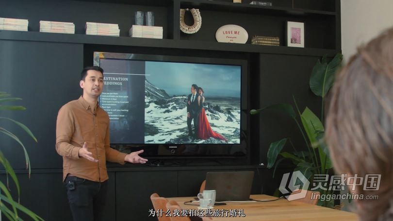 婚礼电影制作人工作室大师班视频教程 中文字幕 Maru Wedding Films Masterclass  灵感中国网 www.lingganchina.com