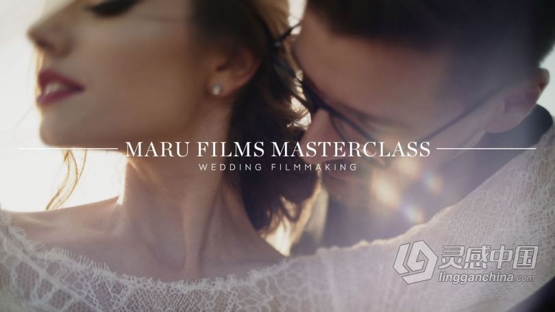 婚礼电影制作人工作室大师班视频教程 中文字幕 Maru Wedding Films Masterclass  灵感中国网 www.lingganchina.com