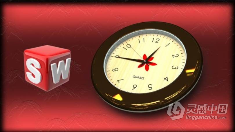 SOLIDWORKS逼真模型动画创建全面训练视频教程 Solidworks - appearance, rendering and animation  灵感中国网 www.lingganchina.com