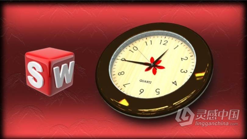 SOLIDWORKS逼真模型动画创建全面训练视频教程 Solidworks - appearance, rendering and animation  灵感中国社区 www.lingganchina.com