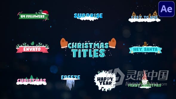 超萌卡通可爱快乐圣诞新年元素文字标题动画AE模板AE工程文件 Christmas Titles  灵感中国网 www.lingganchina.com