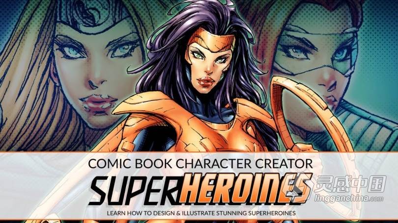 PS性感动漫女性角色数字绘画视频教程 Comic Book Character Design: Superheroines  灵感中国网 www.lingganchina.com