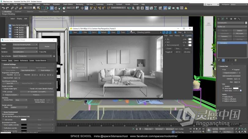 3dsmax中室内设计结构化内部建模视频教程 Photoreal Renders in 3dsMax &amp; Corona  灵感中国网 www.lingganchina.com
