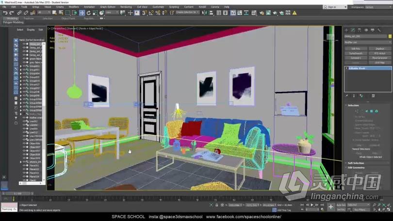 3dsmax中室内设计结构化内部建模视频教程 Photoreal Renders in 3dsMax &amp; Corona  灵感中国网 www.lingganchina.com