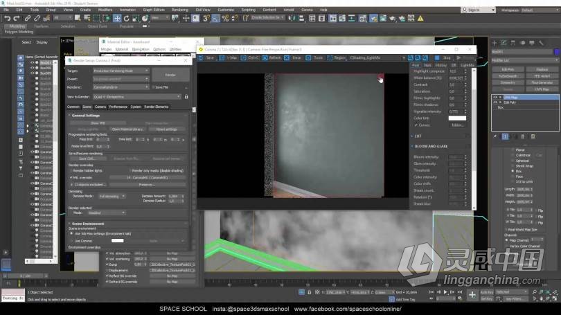 3dsmax中室内设计结构化内部建模视频教程 Photoreal Renders in 3dsMax &amp; Corona  灵感中国网 www.lingganchina.com