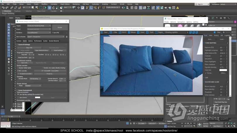 3dsmax中室内设计结构化内部建模视频教程 Photoreal Renders in 3dsMax &amp; Corona  灵感中国网 www.lingganchina.com