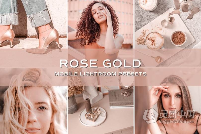INS时尚玫瑰金人像Lightroom预设+APP调色预设 5 Rose Gold Lightroom Presets  灵感中国网 www.lingganchina.com