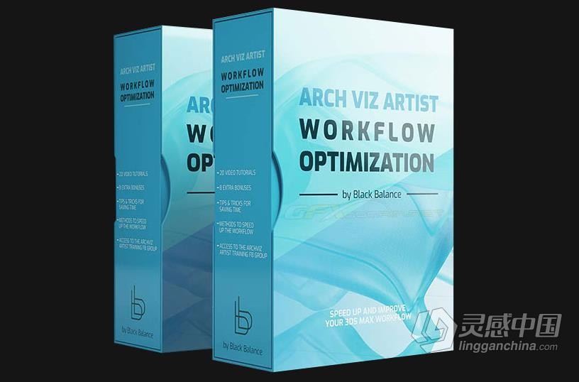 3dsmax高效优化工作流程技能训练视频教程 ArchViz Artist – Optimize your workflow  灵感中国社区 www.lingganchina.com