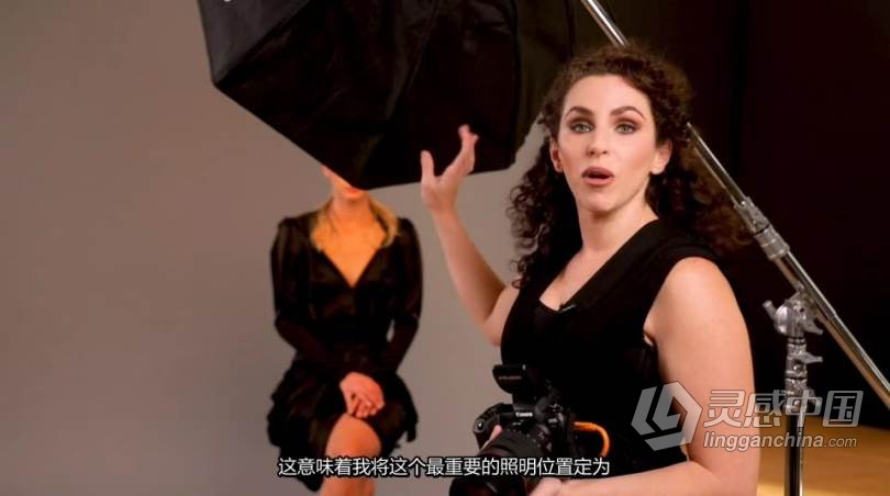 摄影师Lindsay Adler工作室商业人像布光一盏灯光的艺术教程 中文字幕 附布光图 Lindsay Adler - One Light Artistry  灵感中国网 www.lingganchina.com