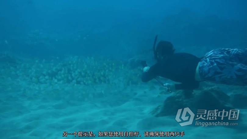 专职电影制作人Amir Zakeri视频拍摄及后期编辑大师班课程 中文字幕 Amir Zakeris Masterclass  灵感中国网 www.lingganchina.com