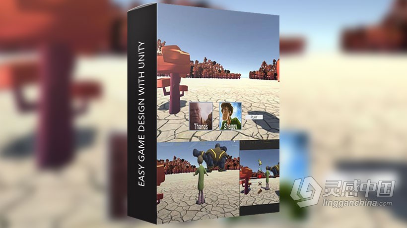 Unity交互式游戏开发设计技能训练视频教程 Easy Game Design with Unity  灵感中国网 www.lingganchina.com