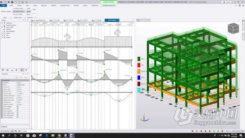 Tekla建筑钢筋混凝土结构设计训练视频教程 RC Building Design using Tekla Structural Designer  灵感中国网 www.lingganchina.com
