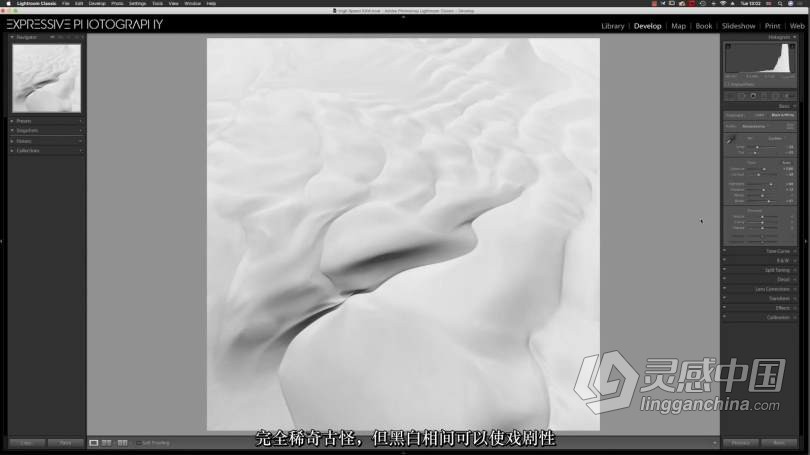 Adobe Lightroom中的风光摄影后期创意黑白处理教程 中文字幕 Creative Black and White Processing in Adob  灵感中国社区 www.lingganchina.com