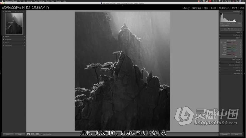 Adobe Lightroom中的风光摄影后期创意黑白处理教程 中文字幕 Creative Black and White Processing in Adob  灵感中国网 www.lingganchina.com