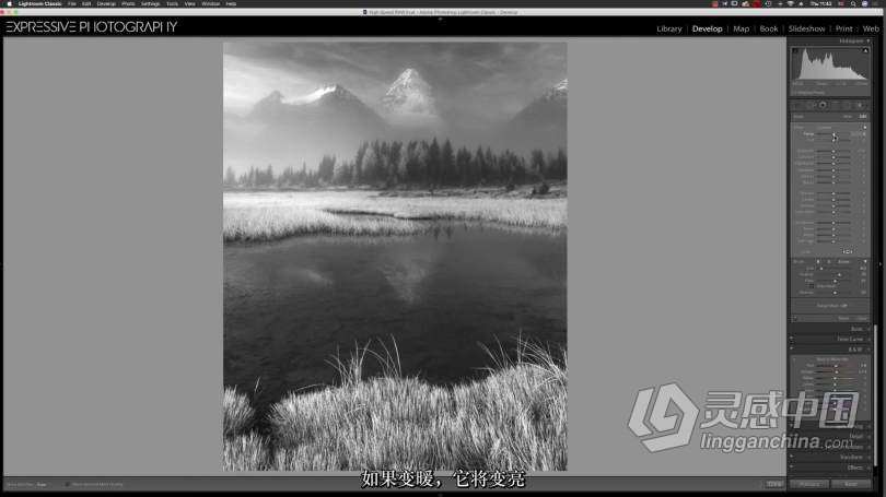Adobe Lightroom中的风光摄影后期创意黑白处理教程 中文字幕 Creative Black and White Processing in Adob  灵感中国网 www.lingganchina.com