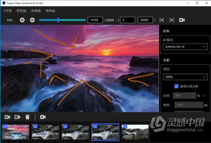 Topaz Video Enhance AI 1.8.2汉化版|人工智能视频8K放大软件中文版  灵感中国网 www.lingganchina.com