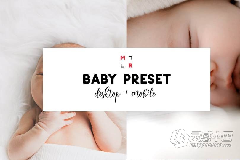 新生儿婴儿肤色调整Lightroom预设/APP预设 Baby Lightroom Presets  灵感中国网 www.lingganchina.com