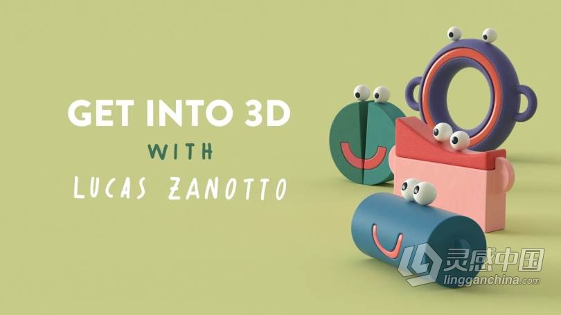 C4D创建可爱模型循环动画处理视频教程 MOTION DESIGN SCHOOL – GET INTO 3D WITH LUCAS ZANOTTO  灵感中国网 www.lingganchina.com