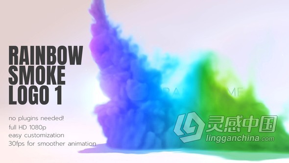 喷雾喷射彩虹烟雾动画庆祝开场视频片头制作 AE模板 AE工程文件 Rainbow Smoke Logo  灵感中国网 www.lingganchina.com
