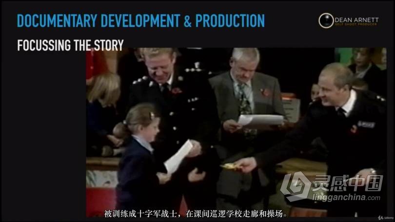 Dean Arnet权威,广播标准,纪录片开发和制作大师班课程 中文字幕 Documentary Development &amp; Production Ma  灵感中国网 www.lingganchina.com