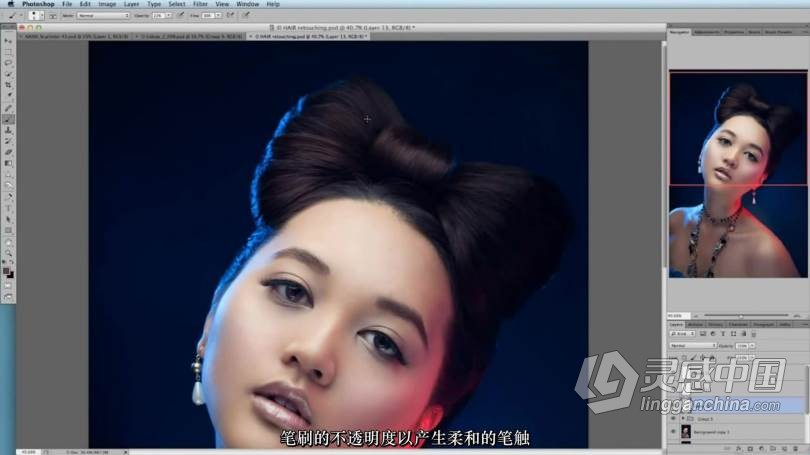 Julia Kuzmenko McKim大师精修系列-人像美容精修教程中文字幕+PDF教程  Digital Photo Retouching: Beauty,  灵感中国网 www.lingganchina.com