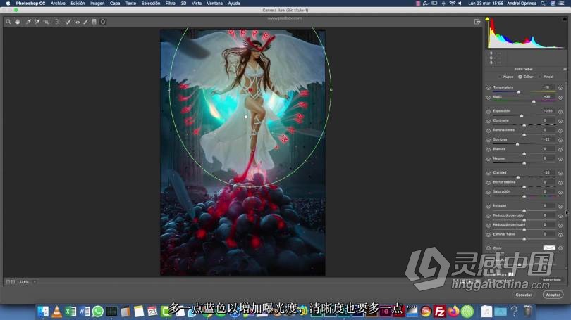 PSDBOX 在PHOTOSHOP中创建高级的神话幻想合成教程 中文字幕 fantasy manipulation in Photoshop 附练习素材  灵感中国网 www.lingganchina.com