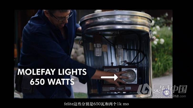 Hurlbut Academy–如何为电影在夜景室内场景布光营造自然外观教程 中文字幕 Lighting Night Interiors  灵感中国网 www.lingganchina.com