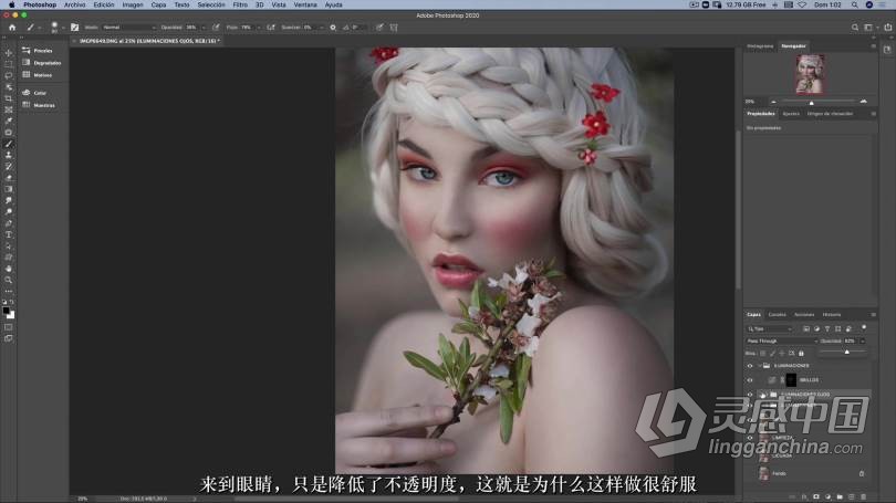 Rebeca Saray人像精修女性妆容美容修饰教程附RAW及LR预设-中文字幕 CURSO ONLINE RETOQUE RETRATO  灵感中国网 www.lingganchina.com