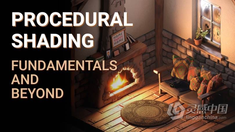 Blender程序着色基础知识讲解视频教程 Procedural Shading: Fundamentals and Beyond  灵感中国网 www.lingganchina.com