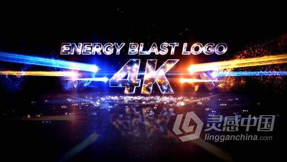 4K闪耀光效粒子特效光面LOGO视频片头效果制作 AE模板 AE工程文件 Energy Blast Logo Reveal  灵感中国社区 www.lingganchina.com
