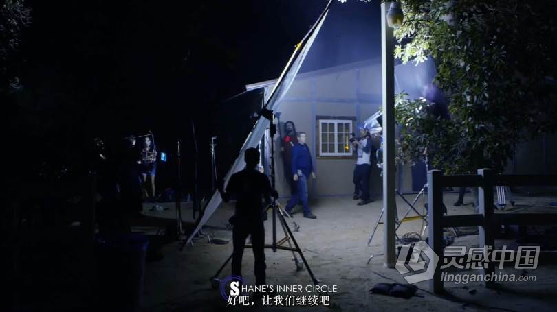 Shane Hurlbut学习夜景电影拍摄布光照明教程 中文字幕 Learning To Light Night Exteriors  灵感中国网 www.lingganchina.com