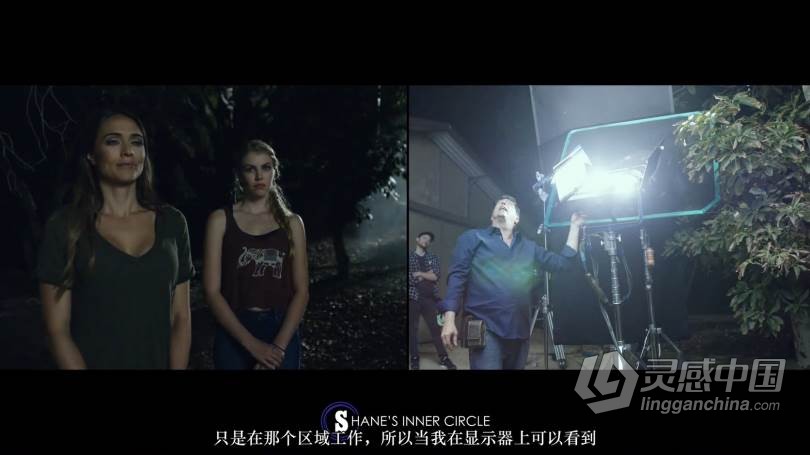 Shane Hurlbut学习夜景电影拍摄布光照明教程 中文字幕 Learning To Light Night Exteriors  灵感中国网 www.lingganchina.com