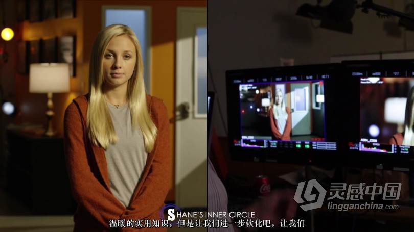 Shane Hurlbut如何使用弹跳反射光进行影视布光教程 中文字幕 How to use Bounce Light  灵感中国网 www.lingganchina.com