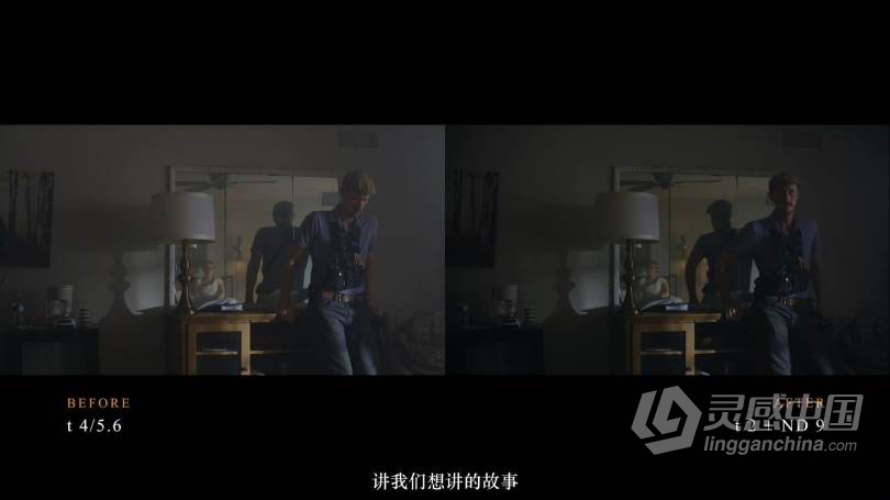 Shane Hurlbut电影布光照明系列-室内电影摄影布光第二季教程 中文字幕 CINEMATOGRAPHY: DAY INTERIORS VOL II  灵感中国网 www.lingganchina.com