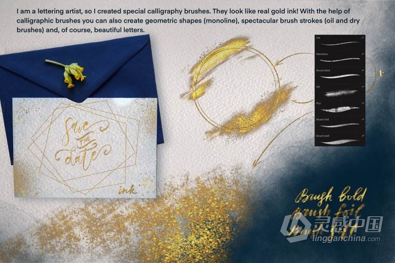 纯金Procreate刷子套装 Pure Gold Procreate Brushset  灵感中国网 www.lingganchina.com