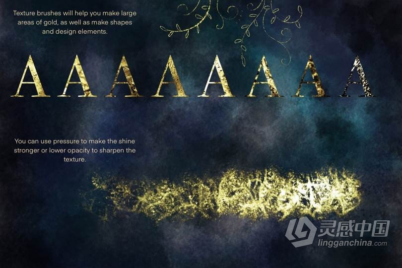 纯金Procreate刷子套装 Pure Gold Procreate Brushset  灵感中国网 www.lingganchina.com