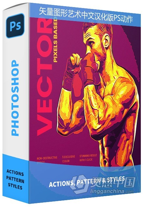 矢量图形艺术中文汉化版PS动作 Vector Graphics Art Action  灵感中国网 www.lingganchina.com