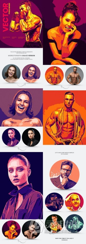 矢量图形艺术中文汉化版PS动作 Vector Graphics Art Action  灵感中国网 www.lingganchina.com